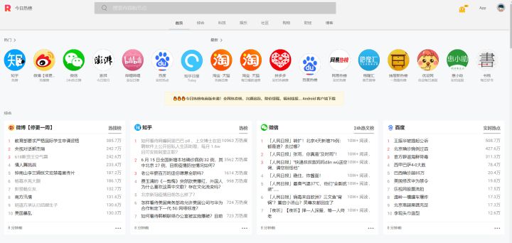 几个值得收藏的有趣网站,10个值得收藏好玩的网站