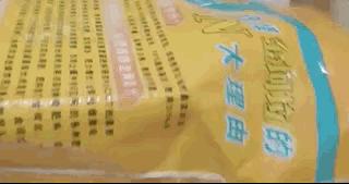 金坷垃到底是什么东西啊,金坷垃的真实成分到底是什么