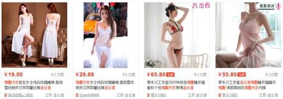 年赚30亿，承包全中国男人高潮！这个神秘的“情趣小城”该火了