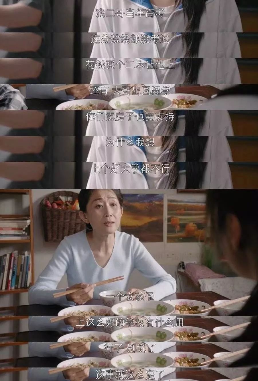 姚晨最近咖啡色穿搭,姚晨穿搭最新图片