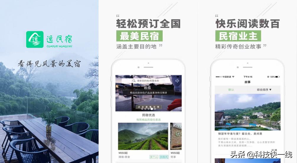 精致女孩必备小众app,16款小众的app推荐