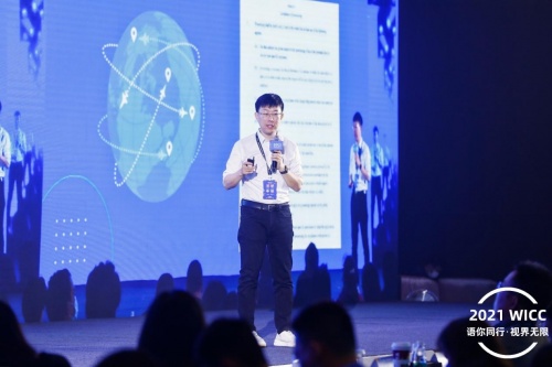 融云WICC花城登场,揭秘时代变局下通信服务未来形态