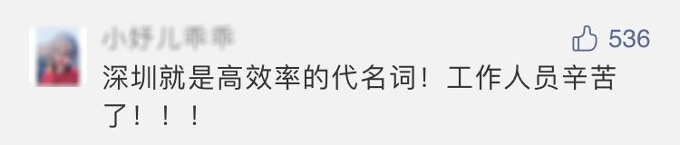 2天48小时核酸检测,3天二测核酸深圳