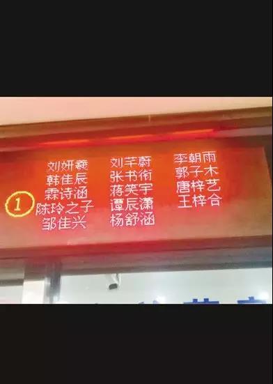 宝爸给女儿取名“念姝”,自认为文雅,妻子:也不看看你姓啥