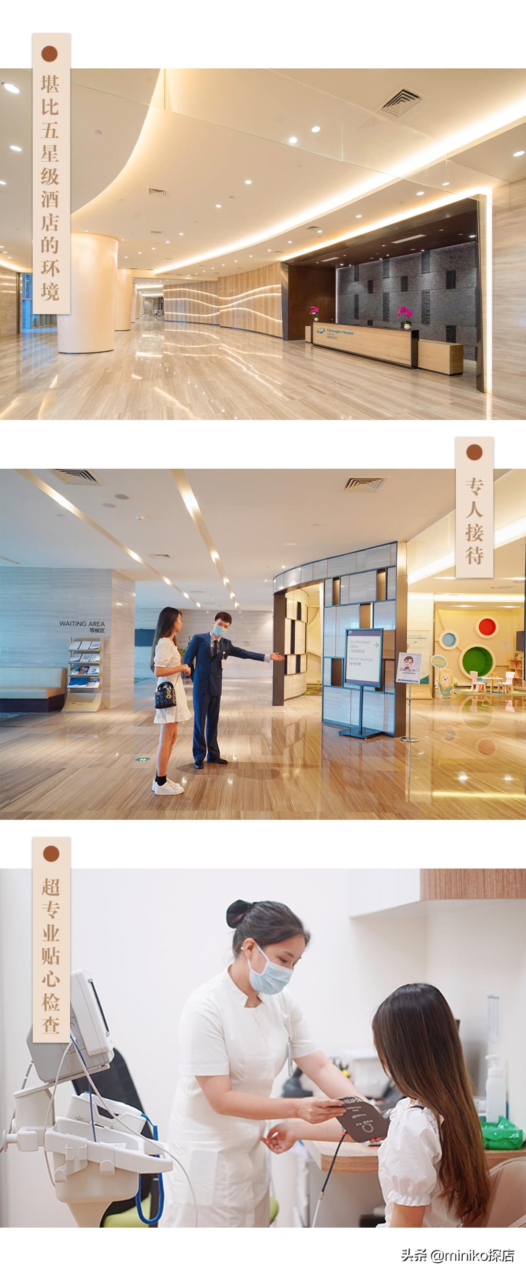 成都鹰阁医院体检怎么样,新加坡鹰阁医院介绍