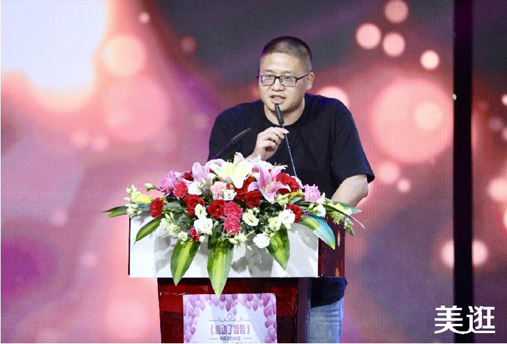 美逛淘宝直播,美逛直播