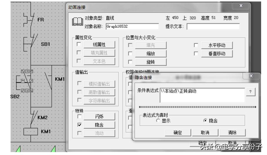plc编程软件与组态王连接,组态王与plc1200连接实例教程
