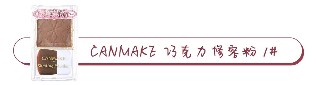 用到铁皮都不舍得丢的粉饼,好用便宜的粉饼和睫毛打底