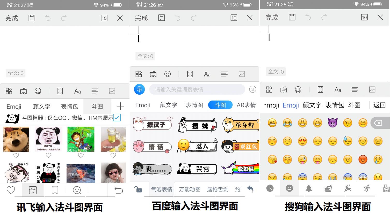 鎼滅嫍杈撳叆娉曡〃鎯呭寘鍔熻兘,鎼滅嫍杈撳叆娉曡〃鎯呮柊鍔熻兘