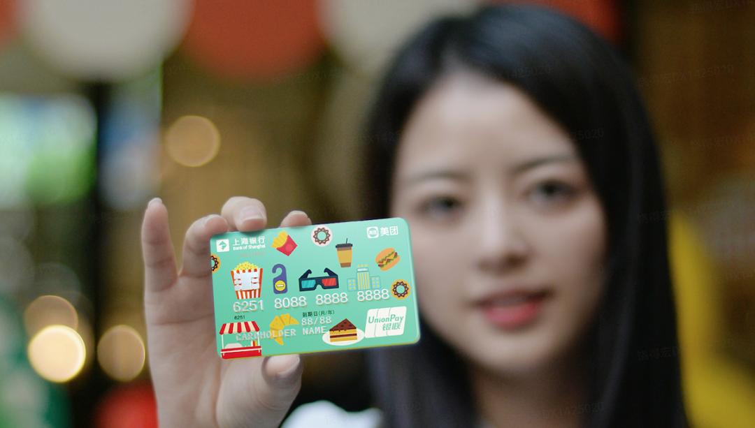 美团联名卡预计提额,美团联名信用卡破千万