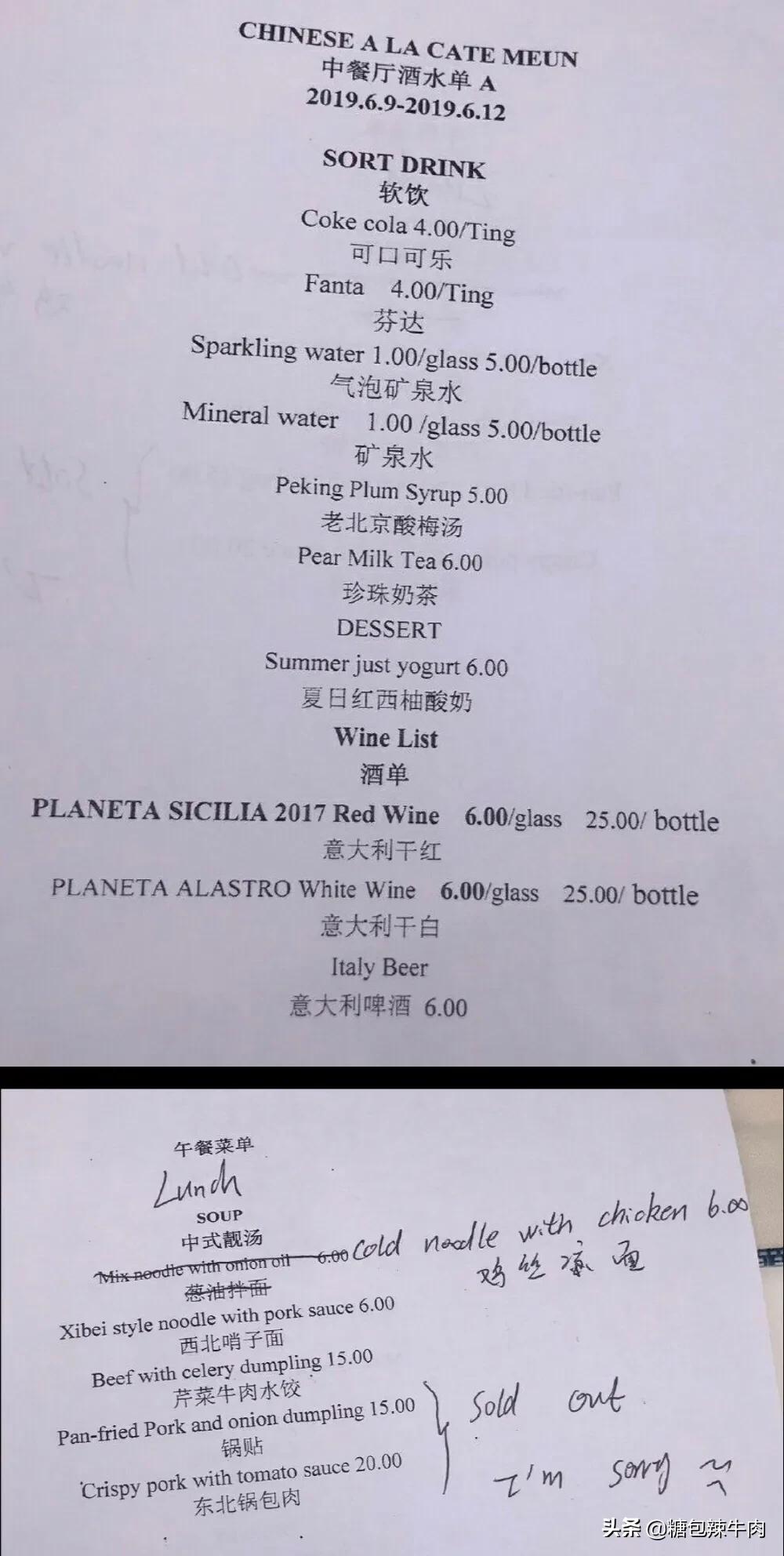 黄晓明中餐厅与大厨,黄晓明中餐厅现状