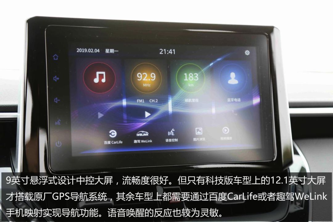 10速cvt省油不,10速cvt和scvt有什么区别
