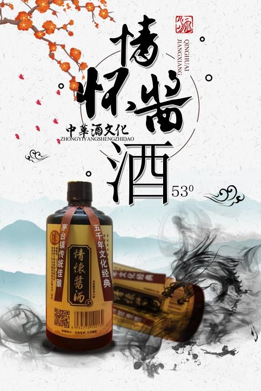 白酒放久了变酸还能不能喝,酱香白酒为啥越喝越咸