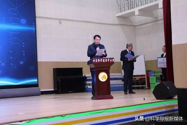 中国科技新闻学会1988,中国科技新闻学会证书