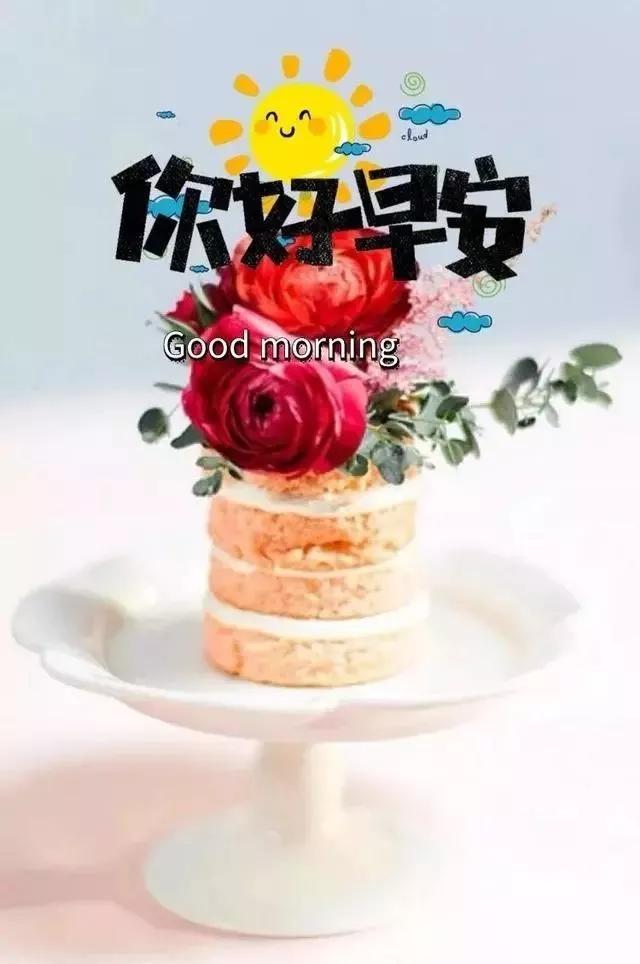 11月21日早安心语正能量句子,2021年早安心语正能量一句话