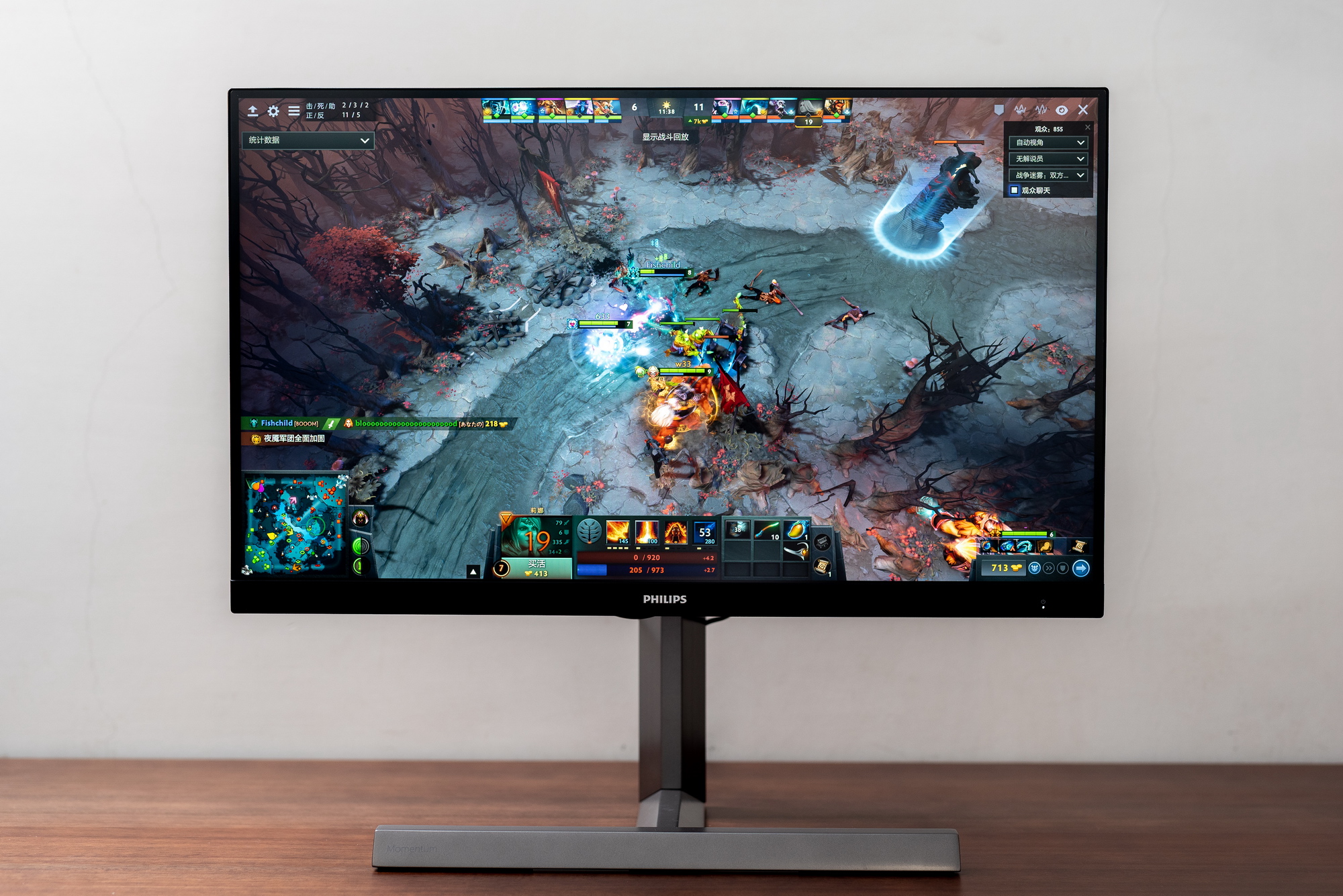 飞利浦55英寸电竞显示器559558,aoc273qxp和飞利浦275m1rzpro对比