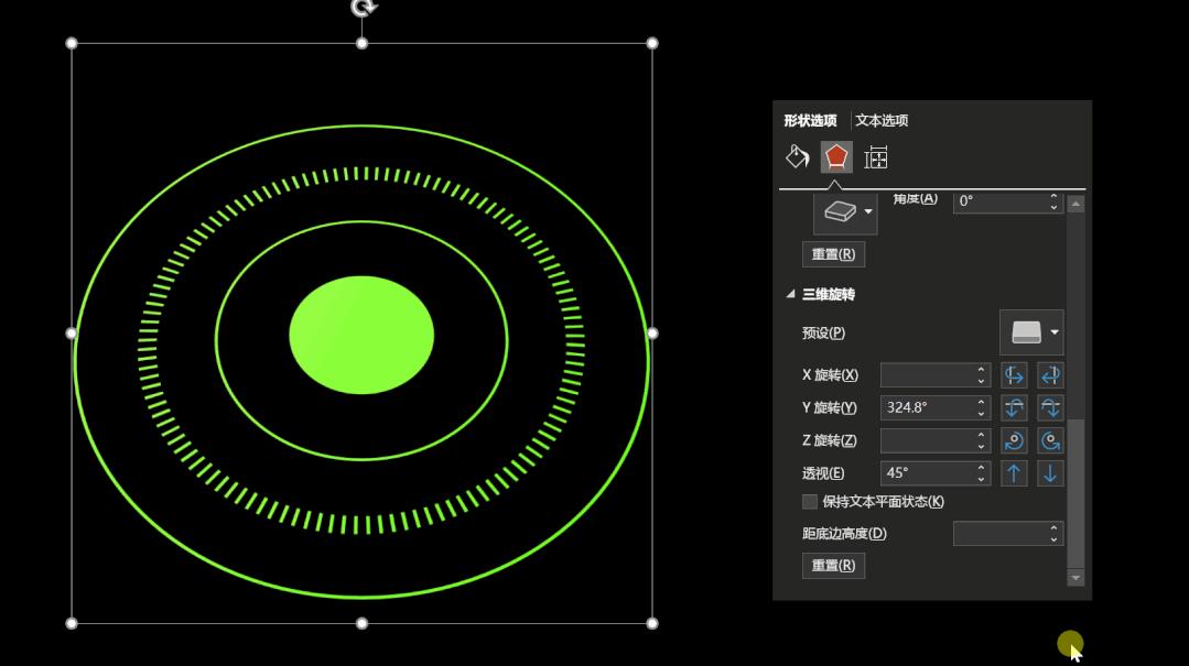 什么样的PPT能够，直接征服腾讯爸爸？这个技巧你可别错过