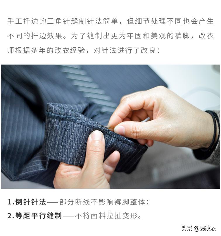 西裤裤腰应该穿到哪个位置,西裤裤长规格如何选