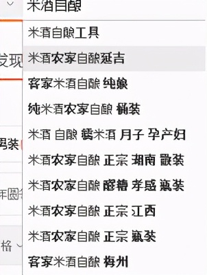 拼多多如何快速拉场景直通车权重,拼多多新手开直通车技巧教程