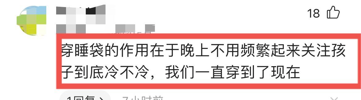 孩子睡觉穿什么睡袋,睡袋的好处