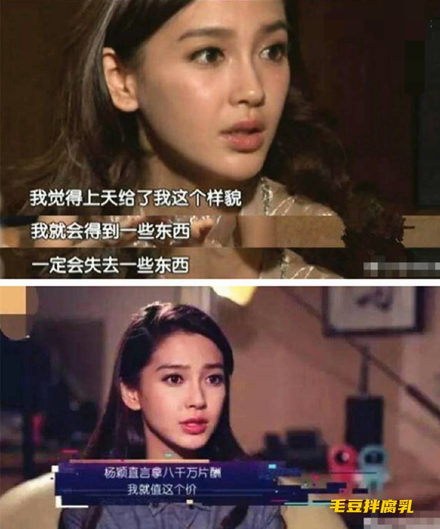 angelababy为什么一落千丈,angelababy经历