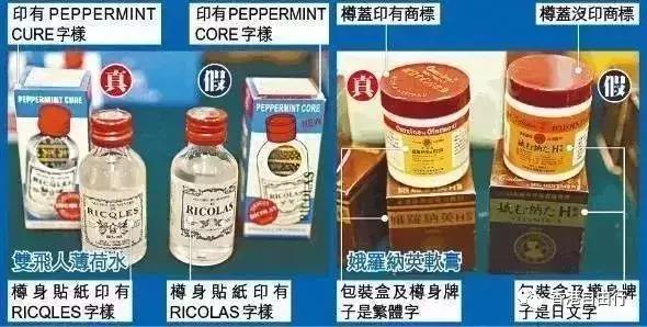 潮汕神药,潮汕每家必备药品都有什么