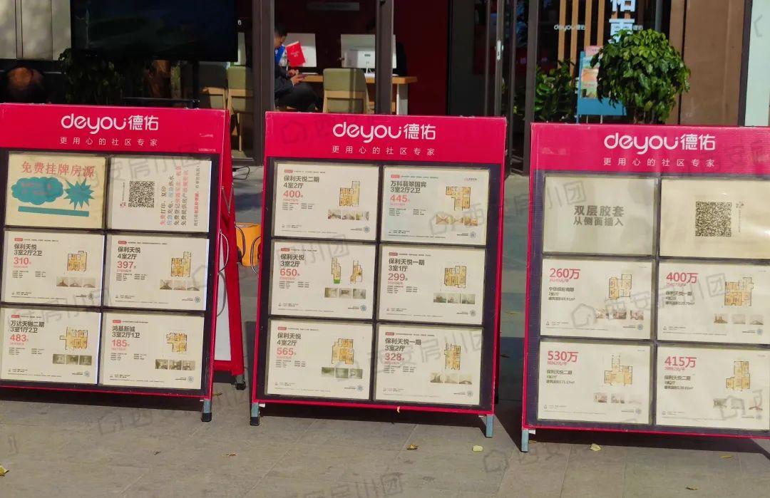 保利天悦房价预判,保利天悦2021年新盘价格