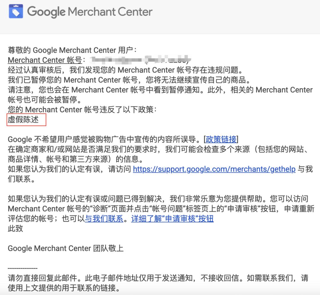谷歌账号怎么解封申诉,谷歌账号解封申诉理由