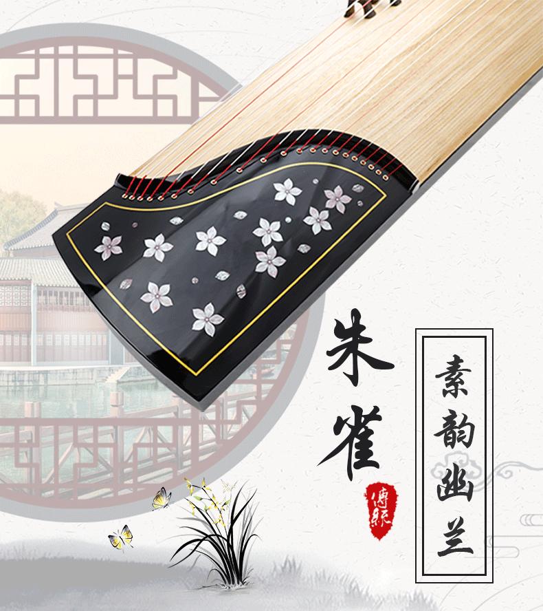 朱雀古筝哪个型号性价比最高,朱雀古筝哪款比较经典