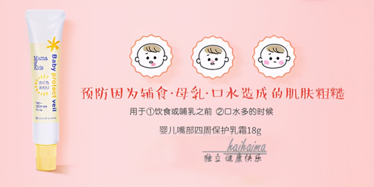 宝宝冬天脸部怎么护肤最好 (宝宝脸部保湿最好的办法)