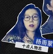 乐夏2都有什么队,乐夏2有哪些乐队