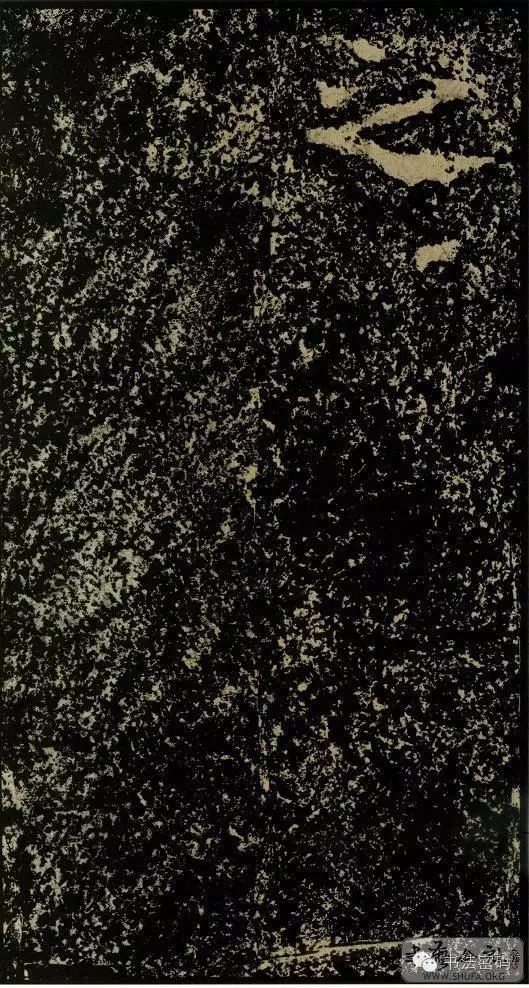 郑文公碑基本笔法,郑文公碑单字高清放大欣赏