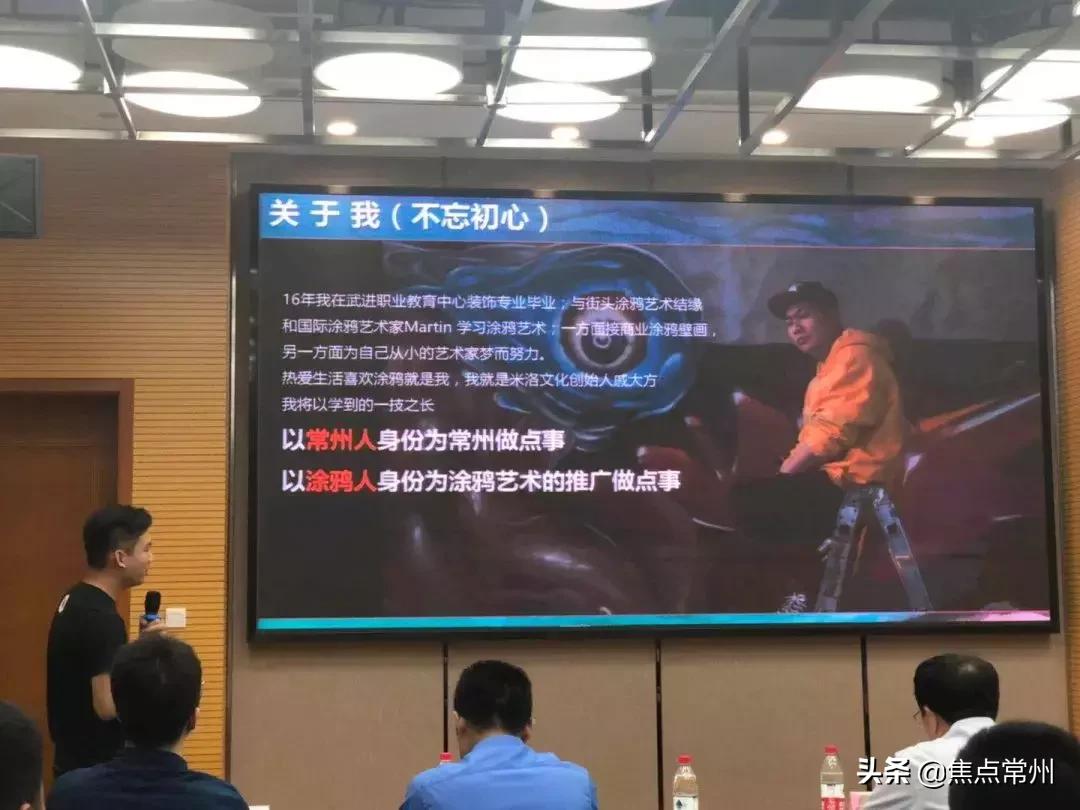 常州创业大赛216个项目,武进区大学生创业赛