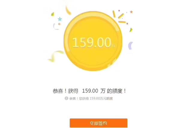 银行新型信贷扶持产品,轻松放款300万,简单到不可思议