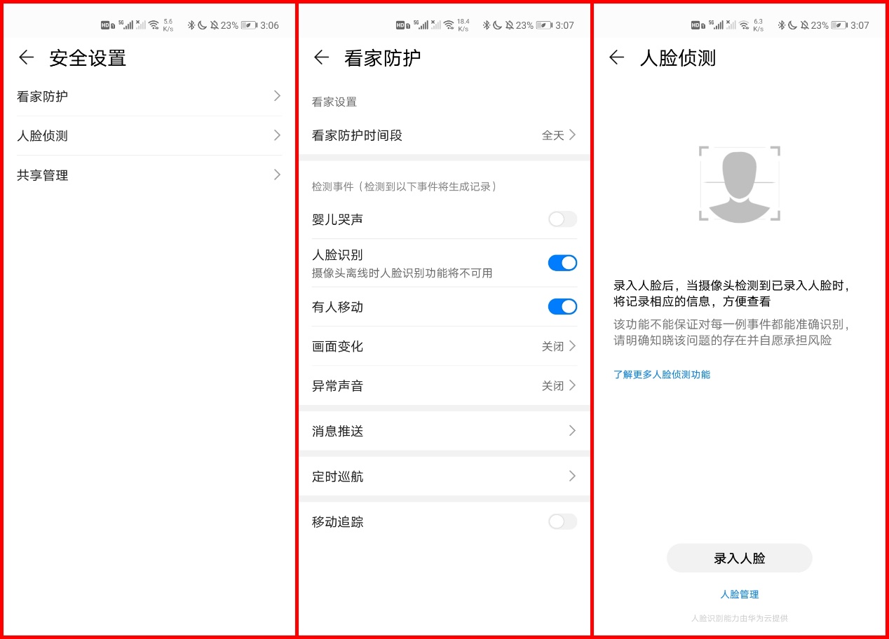 华为智选海雀智能摄像头pro技巧,华为智选海雀智能摄像头pro拆解