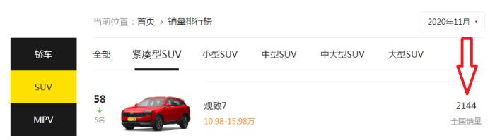 观致71.8t发动机,观致7用宝马王子发动机1.8t