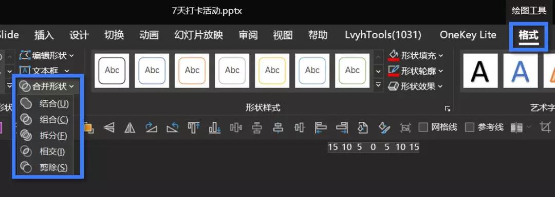 如何让ppt更有冲击力,ppt如何凸显数字对比
