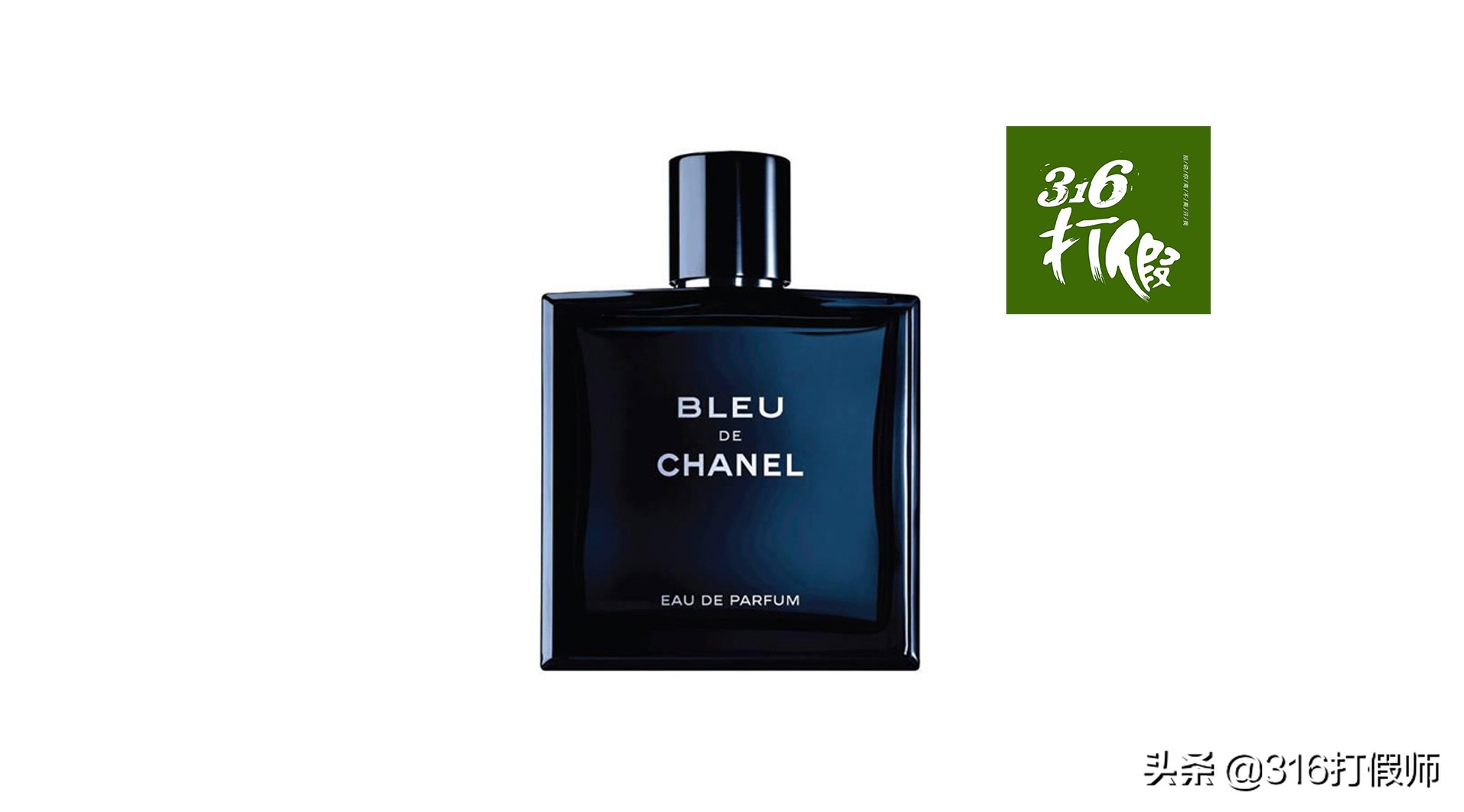 香奈儿蔚蓝真假如何区别,香奈儿蔚蓝100ml验真假