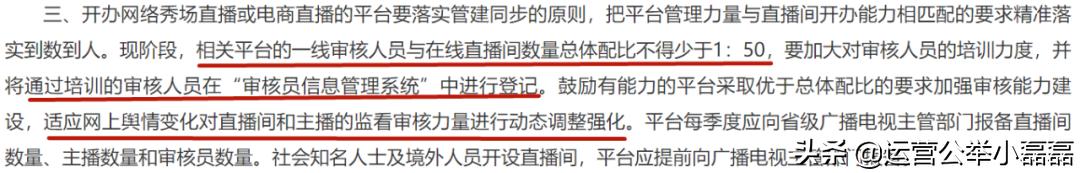 直播带货是否会成为售假重灾区,直播带货翻车是真的假的