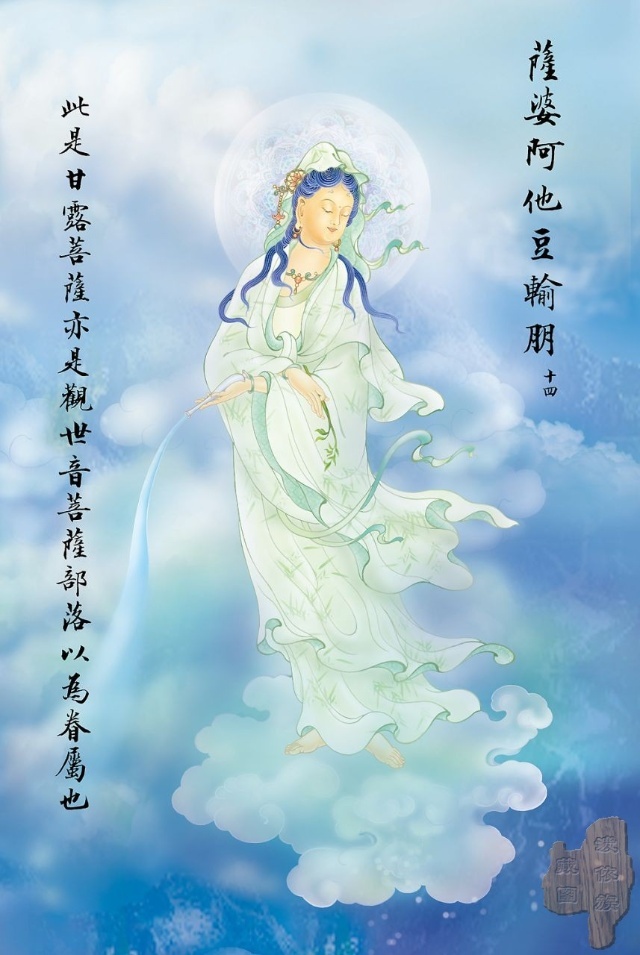 佛教观音心咒大悲咒正版,观音大悲咒图解