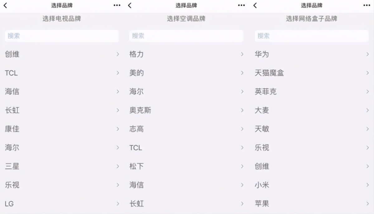 开箱SimonSmart智能红外遥控器,解锁幸福2021