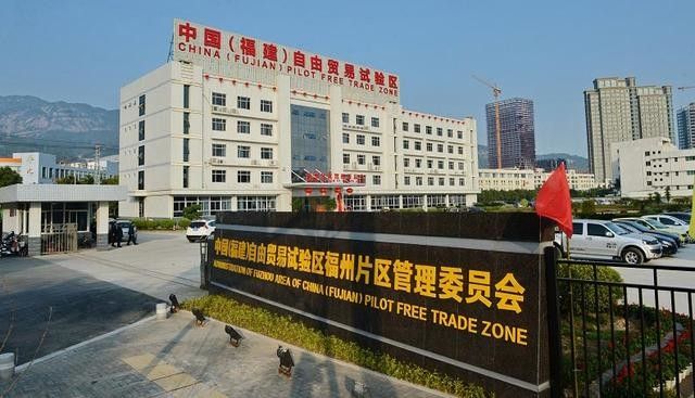 福州新区第几个国家级新区,福州市新区简介