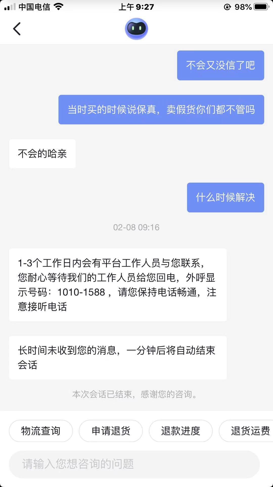 斯凯奇抖音官方旗舰店鞋是正品吗,抖音上买斯凯奇女鞋靠谱吗