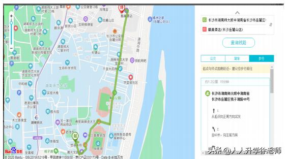 清华信息学大中衔接,清华大学物理系大中衔接