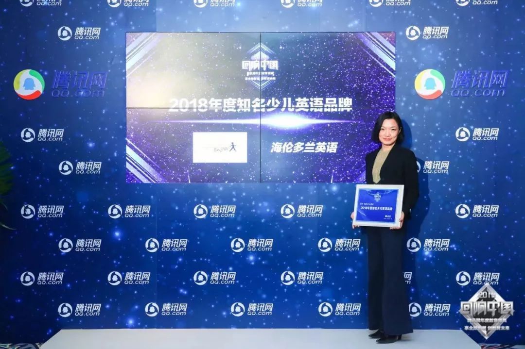 海伦多兰的英语公开课,海伦多兰少儿英语活动