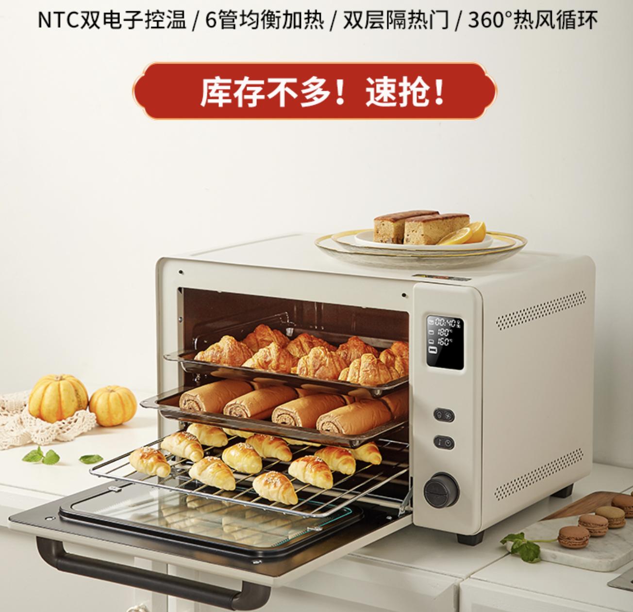 如何选一款最实用的烤箱,烤箱入门款新手推荐