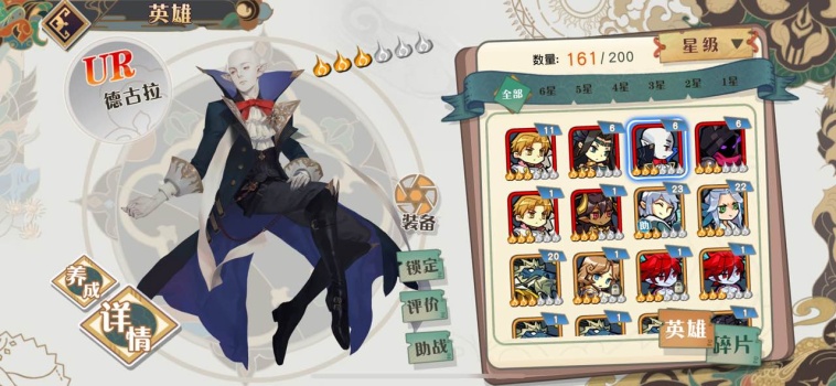 大王不高兴第二季孙悟空,大王不高兴二季视频