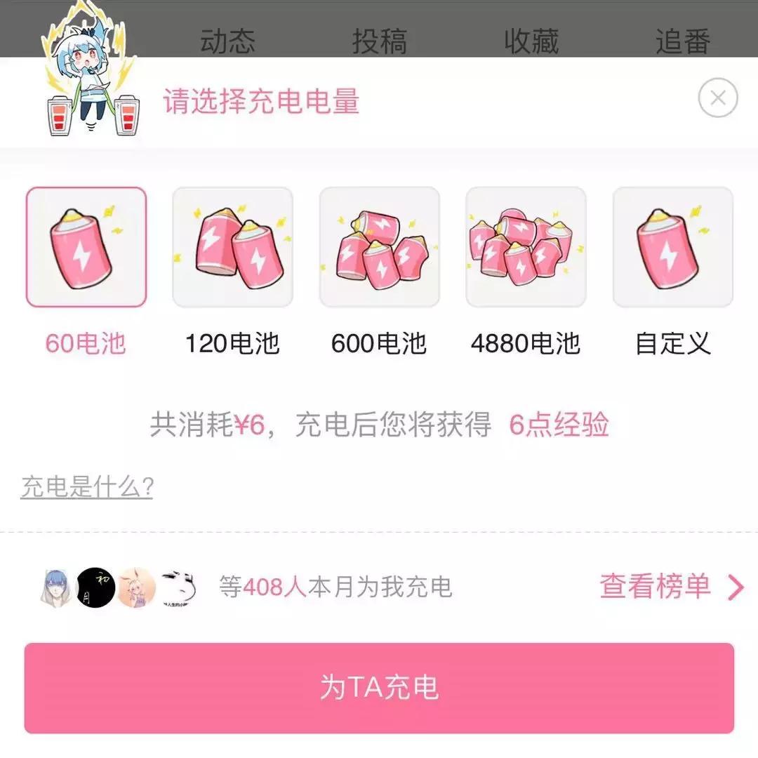 b站十周年新消息,b站哪个up主值得看