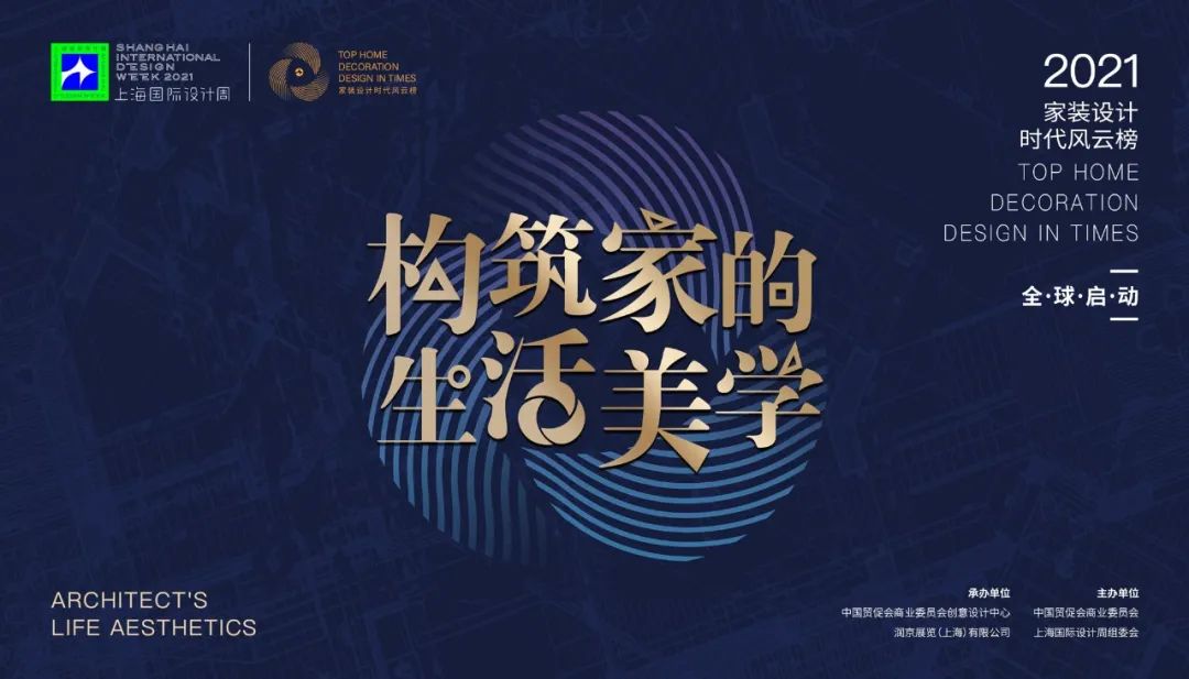 家装设计新理念,家装设计最高境界