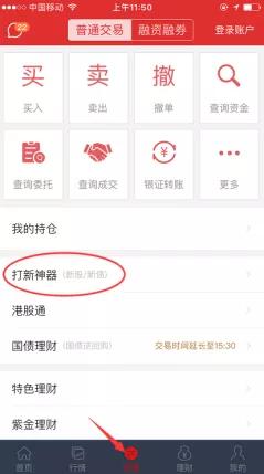 可转债目前存在弯腰捡钱的机会,可转债打新操作教程
